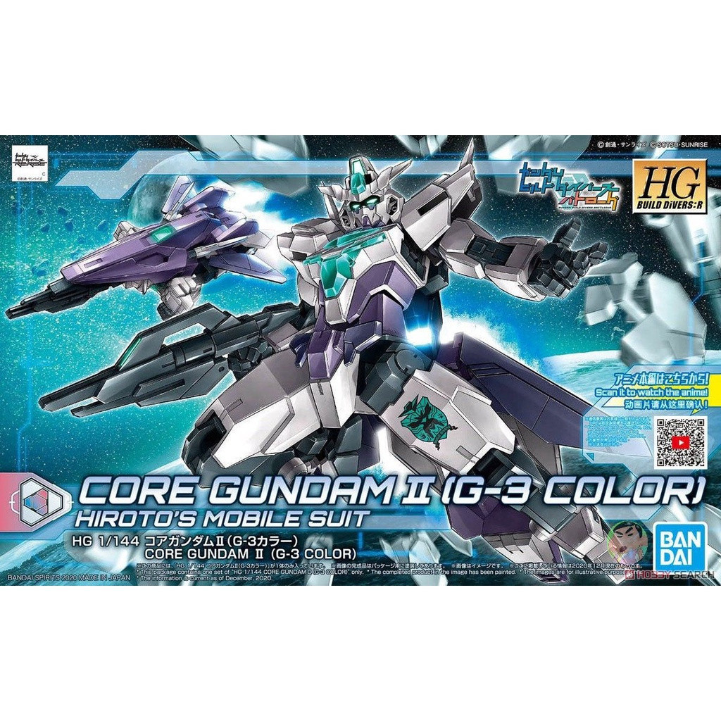 ( ⭕ PRE-ORDER)BANDAI Gundam HGBD:R 042 1/144 Core Gundam II G3 Color Model Kit