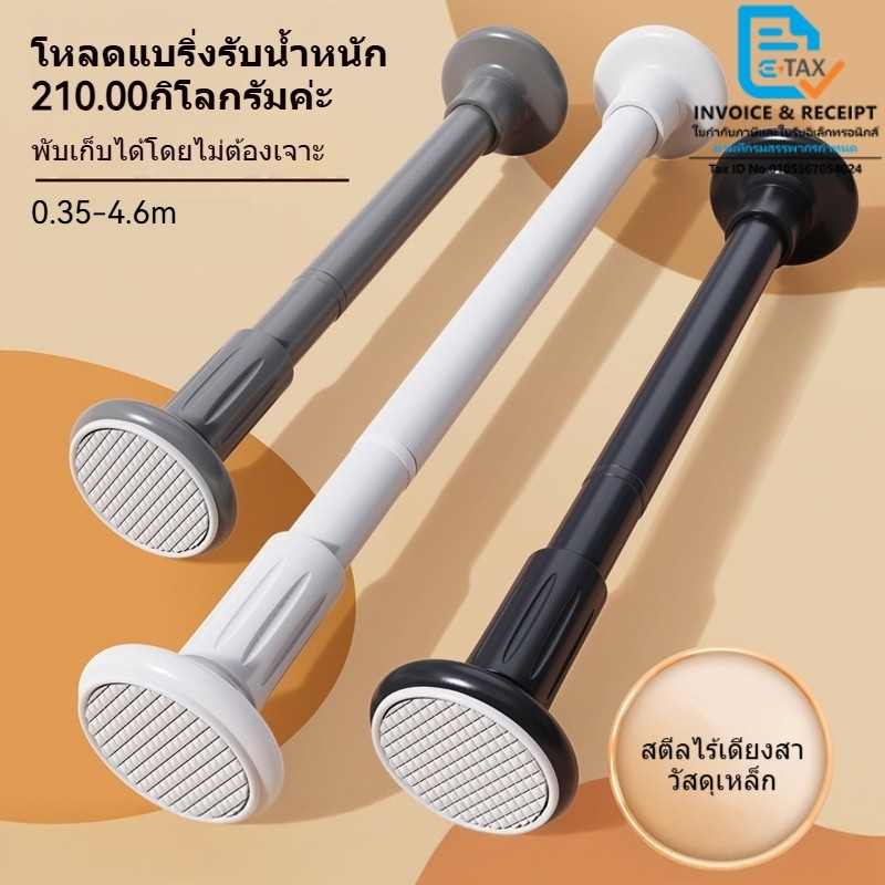 ราวตากผ้าแบบยืดได้ 0.35-2.6 เมตร สแตนเลสทน ใช้ได้ทั้งในห้องน้ำและตู้เสื้อผ้า ติดตั้งแบบไม่ต้องเจาะ