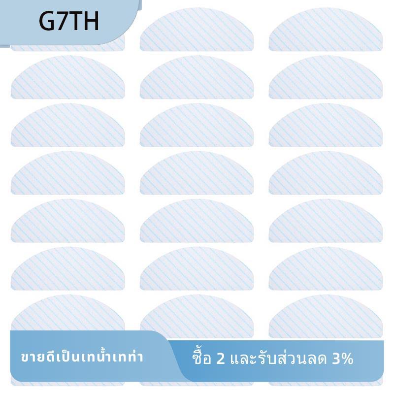 24 ชิ้นผ้าซับแบบใช้แล้วทิ้งสําหรับ T8/T8 +/T8 /N8/ N8 Pro/ N8 Pro +/T9 /T9 +/ X1 Plus/ T10 Plus แผ่น