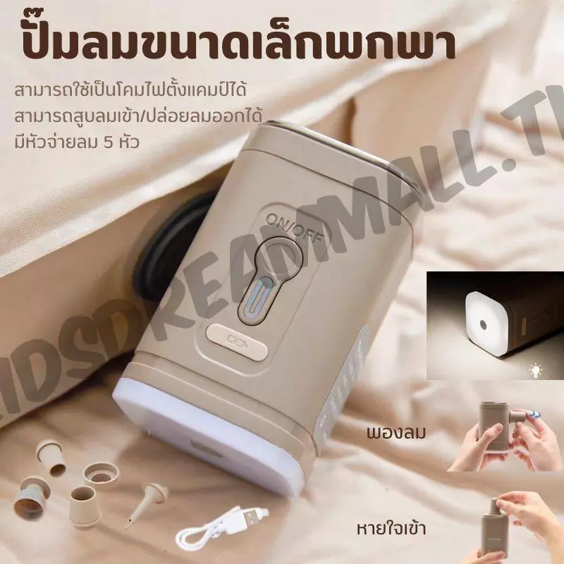 🚚สต็อกพร้อมในกรุงเทพ🚚 เครื่องปั๊มลมไฟฟ้า 1200mAh 100LM 4000Pa สําหรับเรือ ว่ายน้ํา ไฟฉุกเฉินแผ่นดินไหว