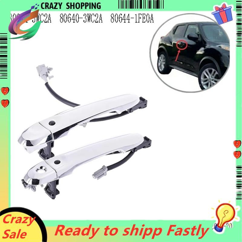80644-3WC2A ด้านหน้าซ้าย + ขวาภายนอกประตูจับสําหรับ Juke Cube 2010-2018 80640-3WC2A 80644-1FE0A