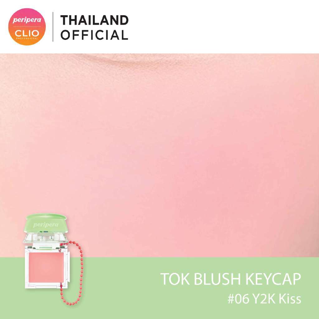 ของแท้>>ส่งด่วน PERIPERA TOK BLUSH KEYCAP บลัชปัดแก้มเนื้อบาล์ม ราคา ถูกที่สุด ดีลบีเคเค แกลเลอรีภาพที่ 6