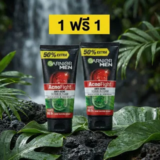 [ซื้อ 1 แถม 1] คุ้มสุด! การ์นิเย่ เมน แอคโนไฟท์ 150 มล. โฟมสครับสิว หลอดใหญ่ของแท้ฉลากไทย