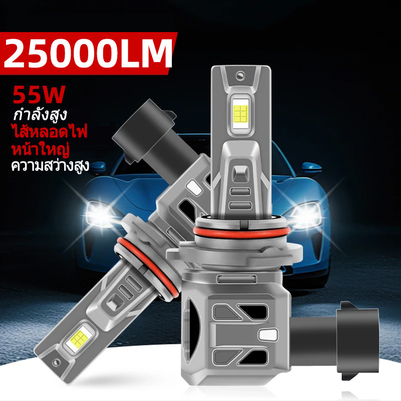 2ชิ้น H11 led ไฟหน้าหลอดไฟ 5W 25000LM H4 H11 H7 HB3 9005 6000K  รถ led ไฟหน้าปรับ 12V H7 หมอก Plug แ