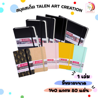 Talen (ทาเลนท์) สมุด สมุดสเก็ตช์ Art Creation Sketch Book140…