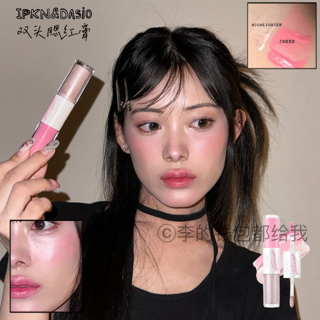 บลัช ไฮไลท์ เกาหลีเกาหลี Dasio Daiso & IPKN/Yikeen Double-Headed Liquid High Gloss Blush หญิงเกาหลีบ