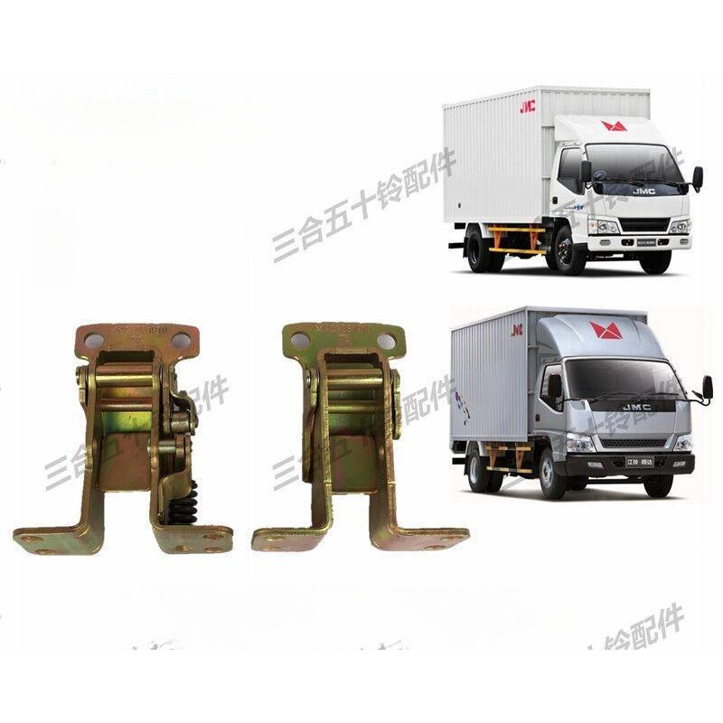 บานพับประตูหน้า (บานพับประตู) สำหรับรถบรรทุก JMC/JMC Transit, JMC Kaiyun และ JMC Kairui