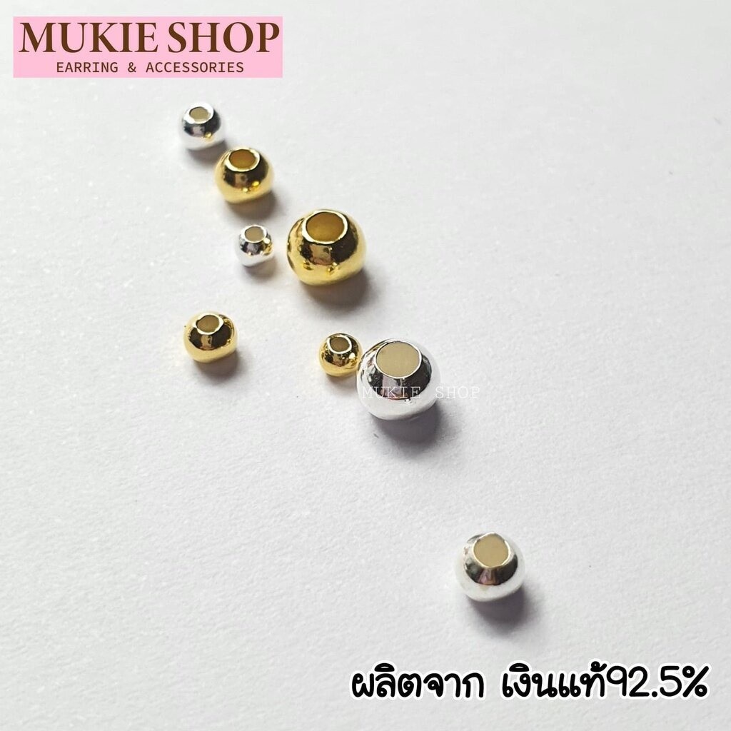 Mukie Shop DIY ลูกปัดเงินแท้925 รุ่น ตัวคั่น ลูกปัด เงินแท้ 925 อะไหล่เงินแท้ลูกปัด เงิน ทอง มุกี้ ช้อป
