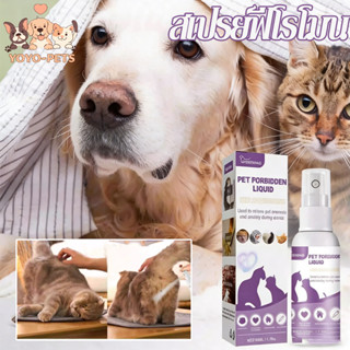 COD ฟีโรโมนแมว น้ํายาป้องกันสัตว์เลี้ยงติดสัตว์ สูญเสียความก…