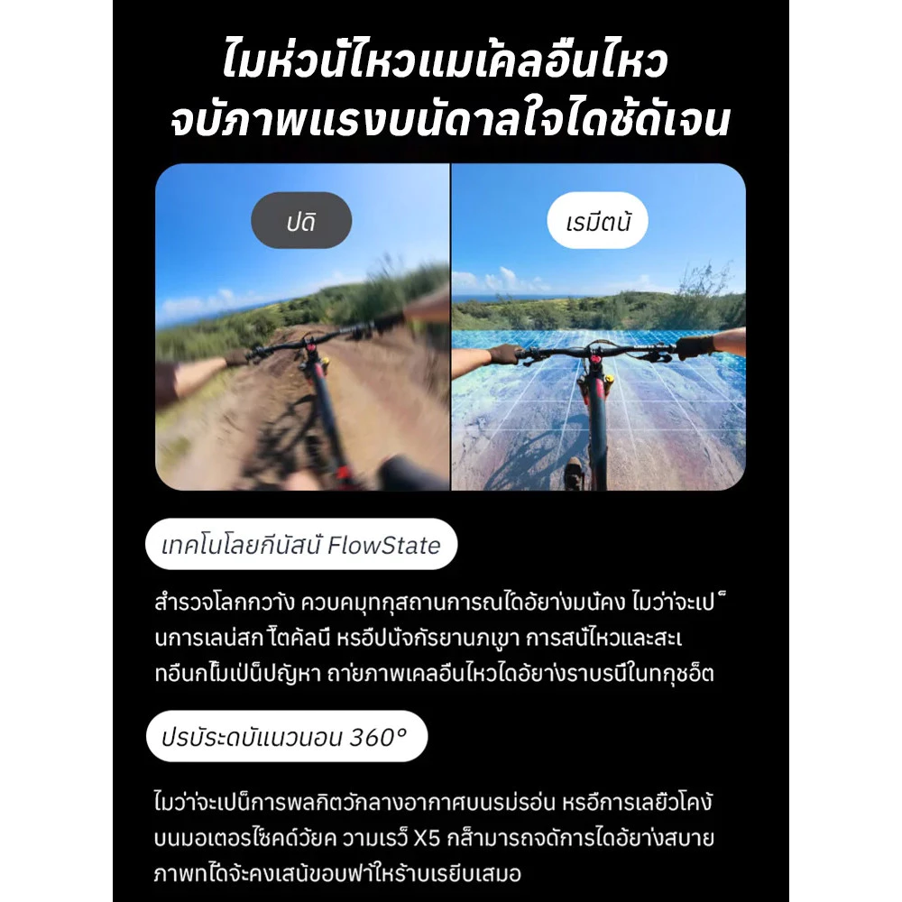กล้องแอคชั่น JC 4K กันน้ำ IP68 กันสั่น WiFi สำหรับดำน้ำ ปั่นจักรยาน thumbnail 5