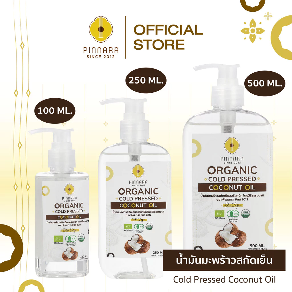 น้ำมันมะพร้าวสกัดเย็นออร์แกนิค พิณนารา - Organic Cold Pressed Coconut Oil