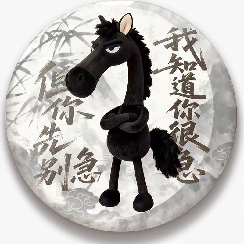 [FFV] พวงกุญแจตุ๊กตาสัตว์มาสคอต Bla Horse ของเล่นตุ๊กตากระเป๋าจี้อุปกรณ์เสริม VN