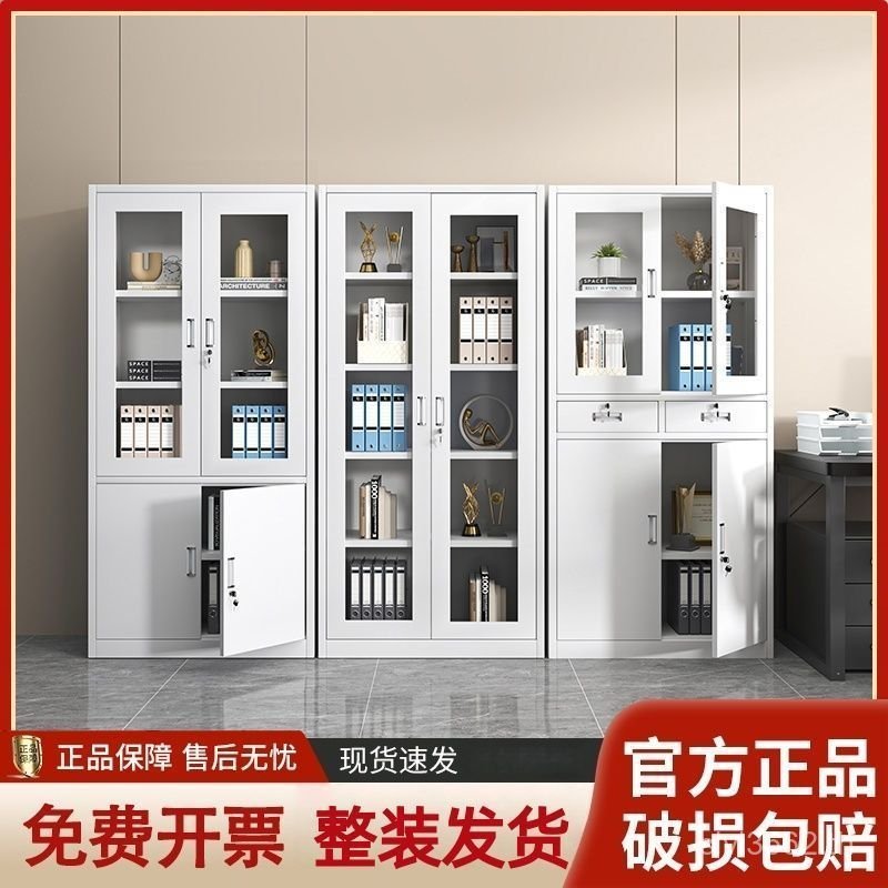 พร้อมตู้แฟ้มล็อคดีบุกสํานักงานตู้เก็บของตู้ห้องการเงินตู้บัตรกํานัลเหล็กตู้ไฟล์ง่ายข้อมูล 6n8ถาม