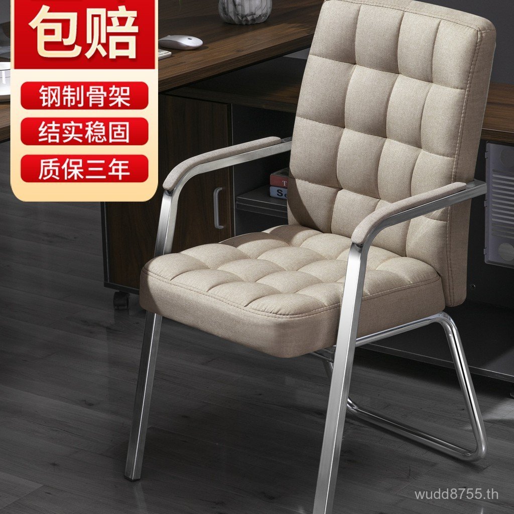 พนักพิงห้องประชุมสํานักงานสบายไพ่นกกระจอกเก้าอี้นั่งประจําที่คอมพิวเตอร์หนังสือโบว์เก้าอี้โต๊ะเก้าอี
