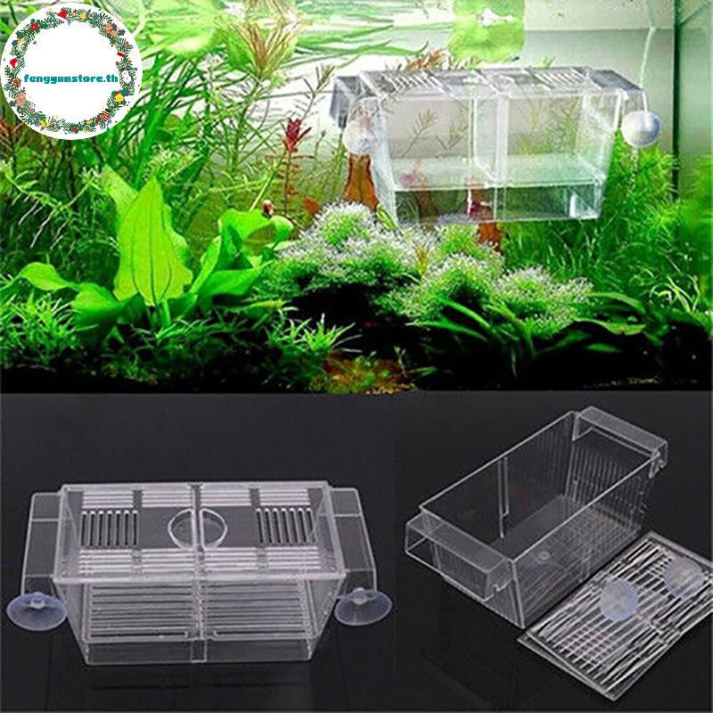 YUNSTORE Aquarium Fish Tank Guppy Double Breeding Breeder Rearing Trap Box Hatchery TH