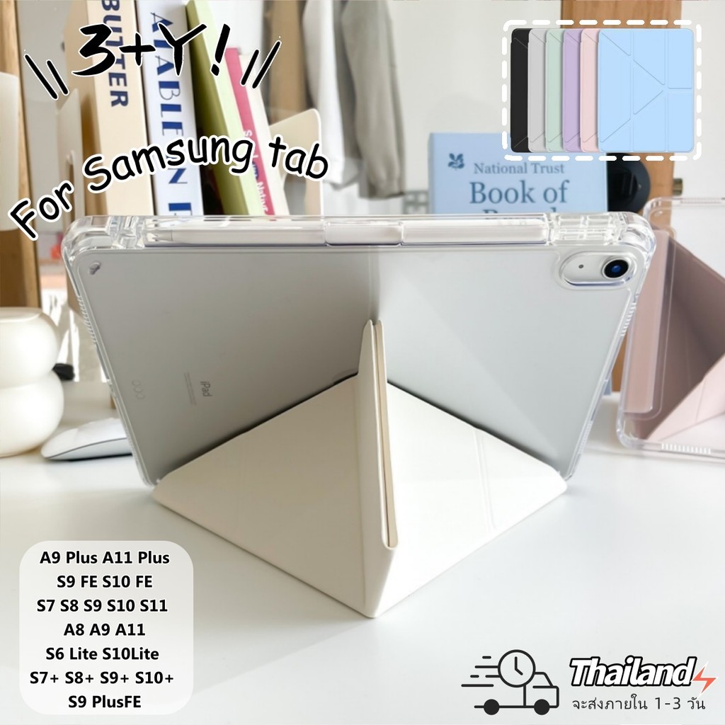 ใหม่ เคสแท็บเล็ต รุ่นขายดี พร้อมขาตั้ง กันกระแทก สำหรับ Tab A11 A11+ S11 S10 Lite S9 S9+ S10+ S8+ S7+ S10 FE S9 FE+ A9