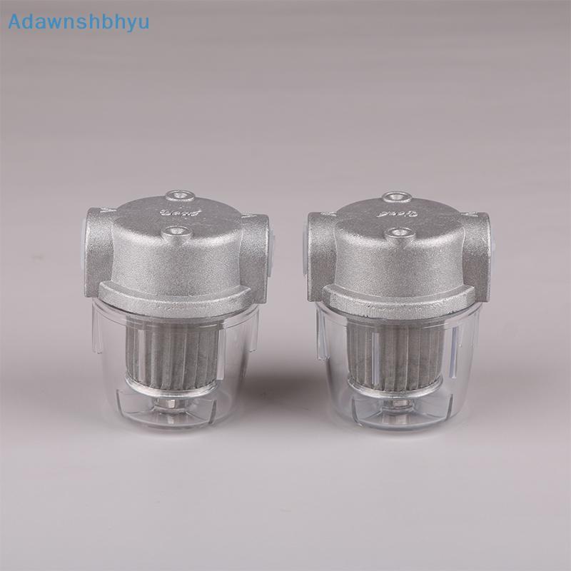 Adhyu กรองน้ํามันสําหรับเตาน้ํามัน Transparent PC ถ้วย 1/4 "3/8" ตัวกรองเชื้อเพลิงดีเซลขนาดเล็กสําหร