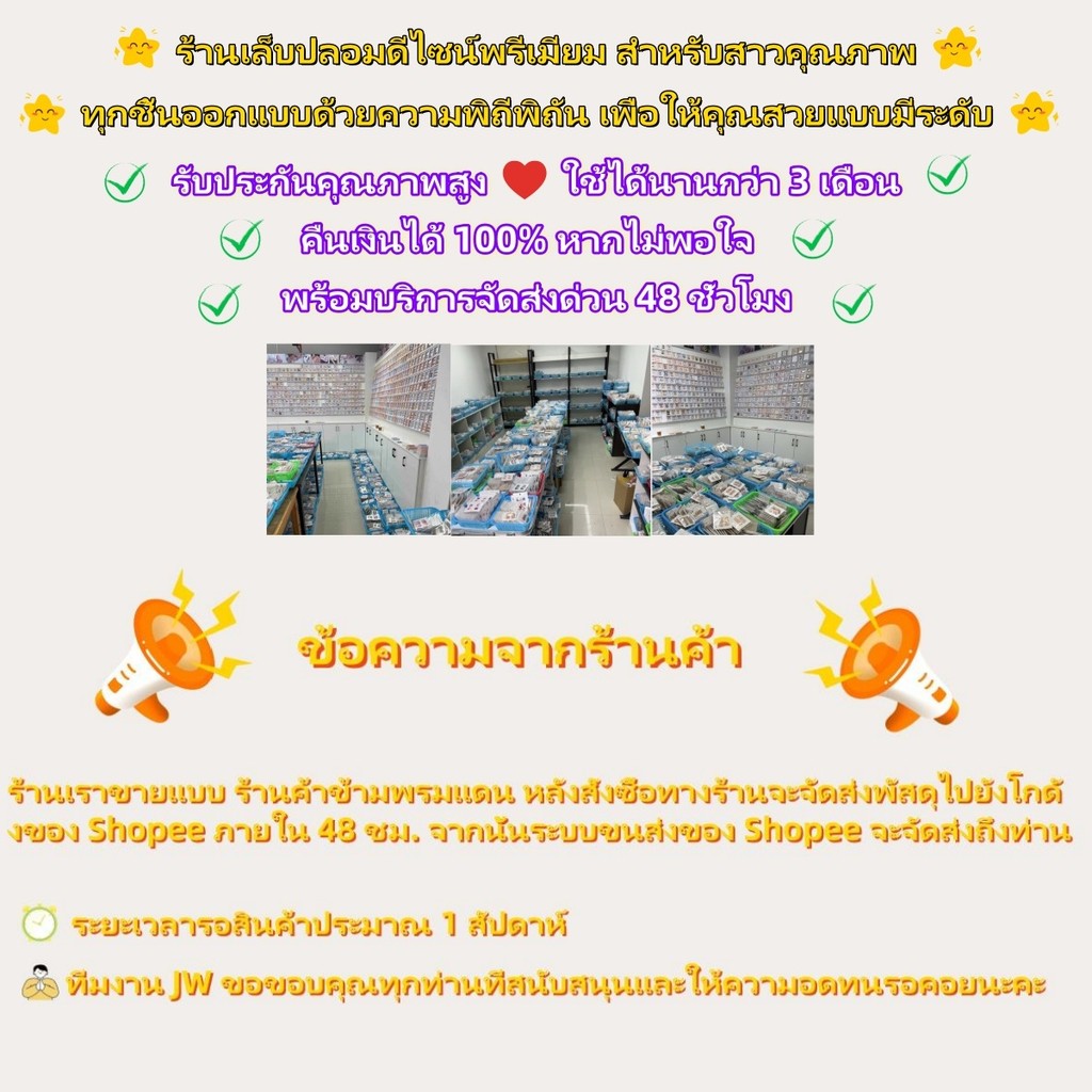 ✨พรีออเดอร์ ส่ง 25 ก.พ.✨🌙เซเลอร์มูนสองสี เล็บเจลแคทอายแฮนด์เมด ~ แสงแวววาวหรูหรา ใส่แล้วผิวขาวใส ดูทั้งหวานและมีระดับ - รูปที่ 5