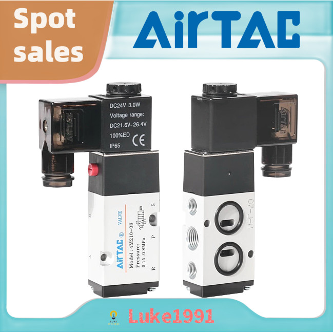 AirTac โซลินอยด์วาล์ว 4M110-06 4M210-06 4M210/4M220/4M310-08 4M310-10 4M320-10 ใหม่ล่าสุดพร้อมสต็อก
