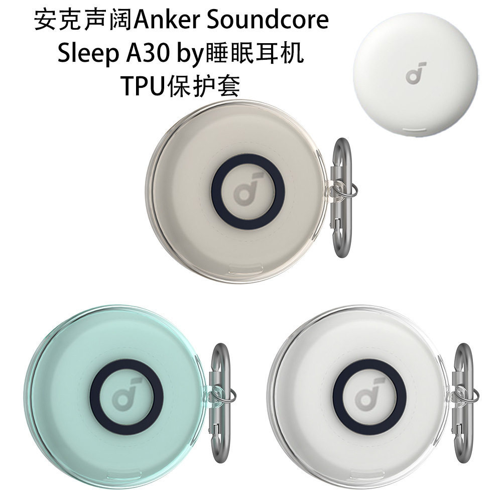 เหมาะสําหรับ Anker Soundcore Anker Soundcore Sleep A30by Sleep ชุดหูฟัง TPU เคสป้องกัน