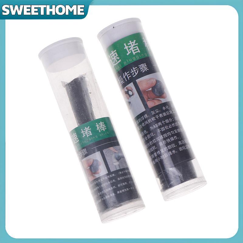 SWEETHOME โลหะฟิลเลอร์ Putty Epoxy Putty Stis กาวถาวร Qui Leak Repair Epoxy Putty ซ่อมติดตั้ง Sealan