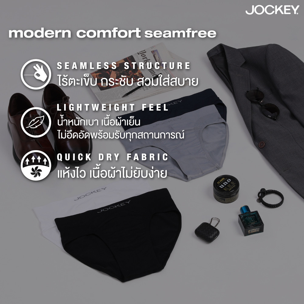 JOCKEY SEAMFREE กางเกงในชาย รุ่น KU 1166BC ทรง TRUNKS - รูปที่ 4