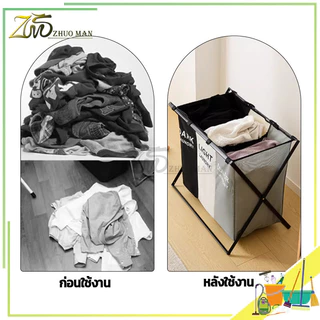ตะกร้าผ้า 2/3 ช่อง ตะกร้าผ้าแยกช่อง ตะกร้าเสื้อผ้าสกปรก ตะกร้าอเนกประสงค์ ใส่เสื้อผ้าใช้แล้วของเล่นหรือสิ่งของต่างๆ