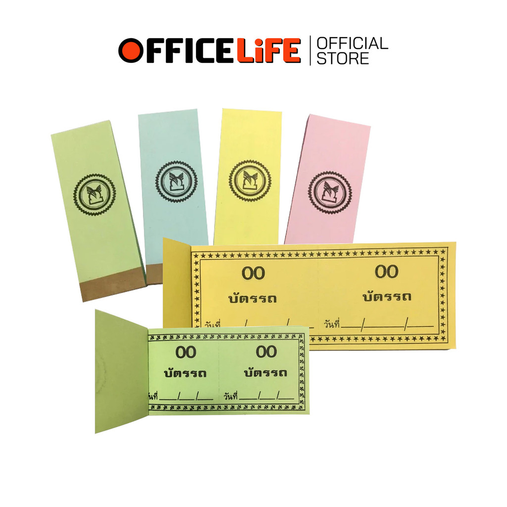 PK (พี เค) บัตรรถ บัตรจอดรถ บัตรรถใหญ่ / บัตรรถเล็ก ขนาด 45 x 120 ,40 x 100 mm. ( 10 เล่ม / แพ็ค )