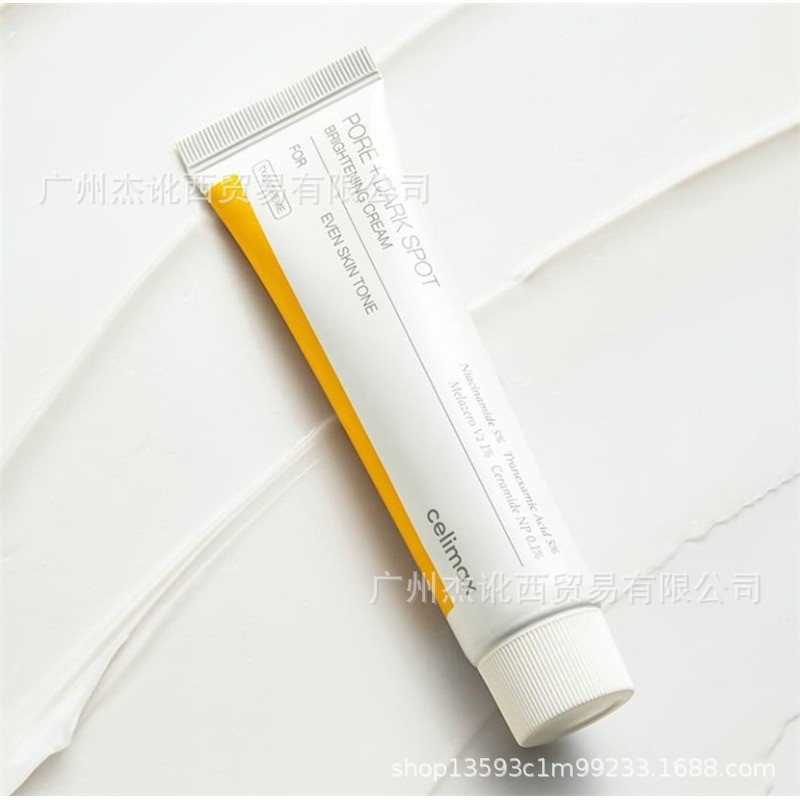 Celimax 黄ซันจิลด์ คาเวียร์ RETINAL SHOT TIGHTENING BOOSTER262566