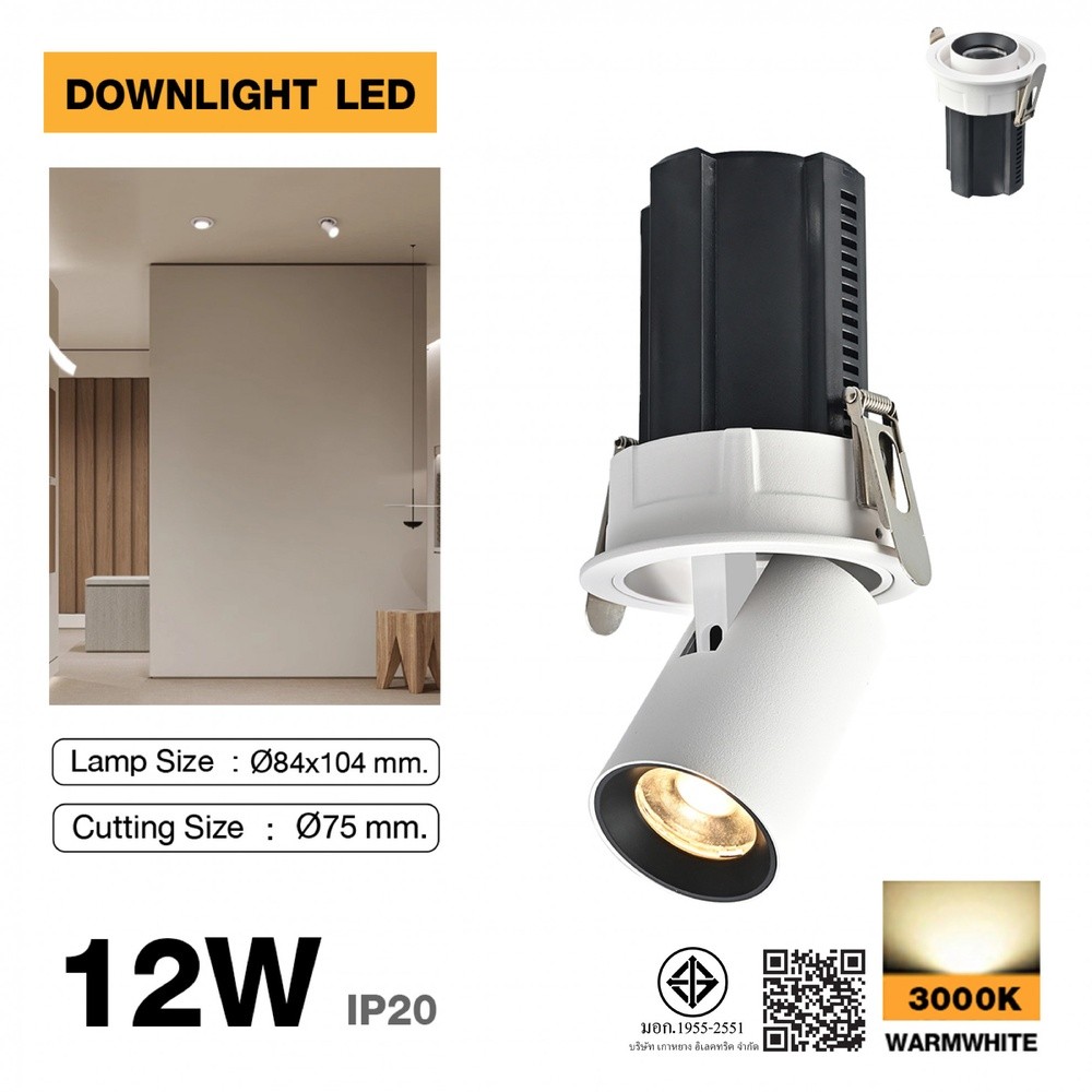 The Magnet EILON ดาวน์ไลท์ 12W แสงวอร์ม รุ่นLA-4210/WH สีขาว