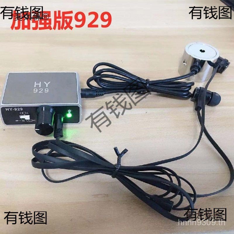 Warm Enhanced Version Detector hy Ground ข้าวสาลีรั่ว Detection Wall Pickup Amplifier รถฟังการตรวจจั