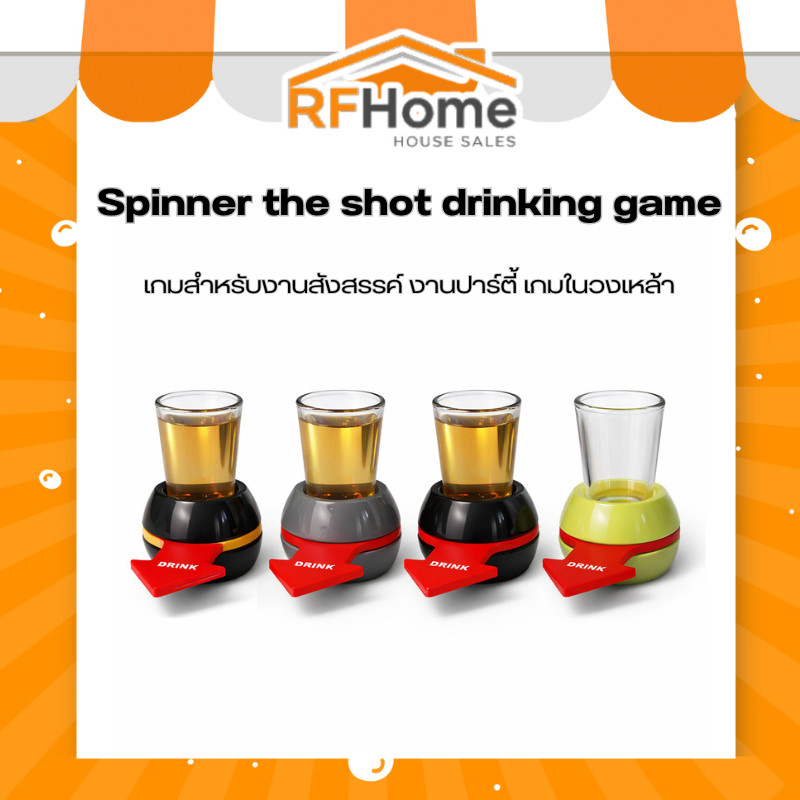 "พร้อมส่ง" Spinner the shot drinking game เกมสำหรับงานสังสรรค์ งานปาร์ตี้ เกมในวงเหล้า (L3)