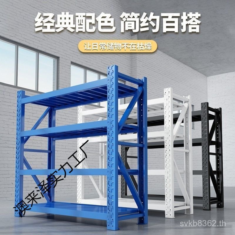 ชั้นวางสถานีชั้นวางซูเปอร์มาร์เก็ตชั้นวางเหล็กจอแสดงผล Express Storage Rack Multi-Layer Heavy-Duty ว