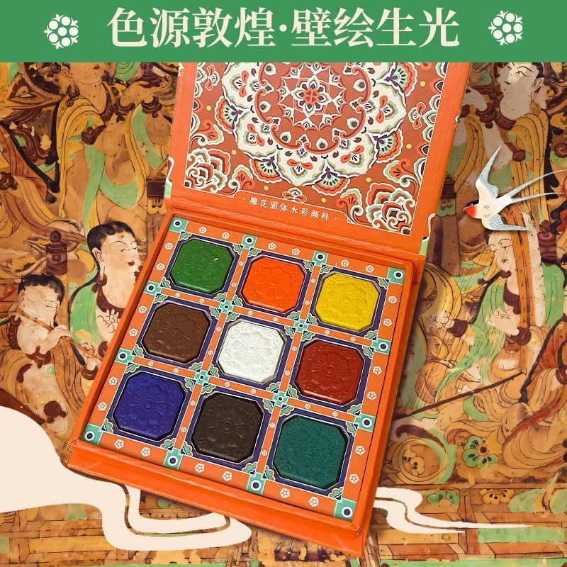 New Product#Feileniao Nine-Color Lotus Flower Carved Solid Watercolor Paint Colorful refrigerator ma