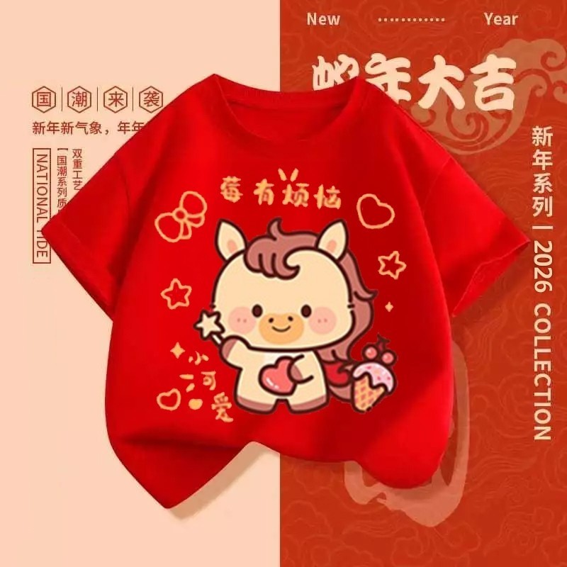 CODREADY STOCK COD Collection CNY T shirt - In Stock Unisex kids Cotton 2026 Horse Zodiac Lucky Wear