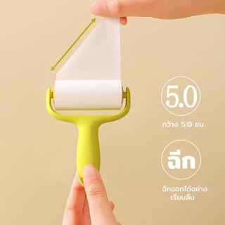 Mini ลูกกลิ้งเก็บฝุ่น ลูกกลิ้งทำความสะอาด ลูกกลิ้งเก็บขน ม้วนกาวรีฟิล ขนาดกะทัดรัด พกพาสะดวก ใส่กระเป๋าได้ เก็บขนและฝุ่น
