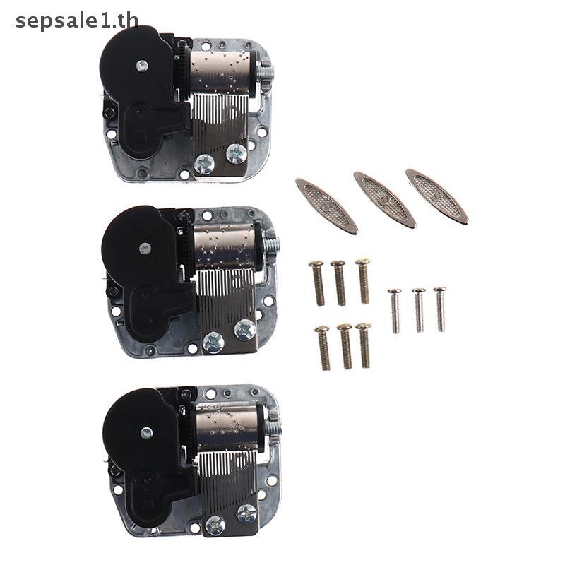 # SALE # 1 ชิ้นสกรู Key Mechanical Diy Windup Music Box การเคลื่อนไหวดนตรีตกแต่งบ้าน.