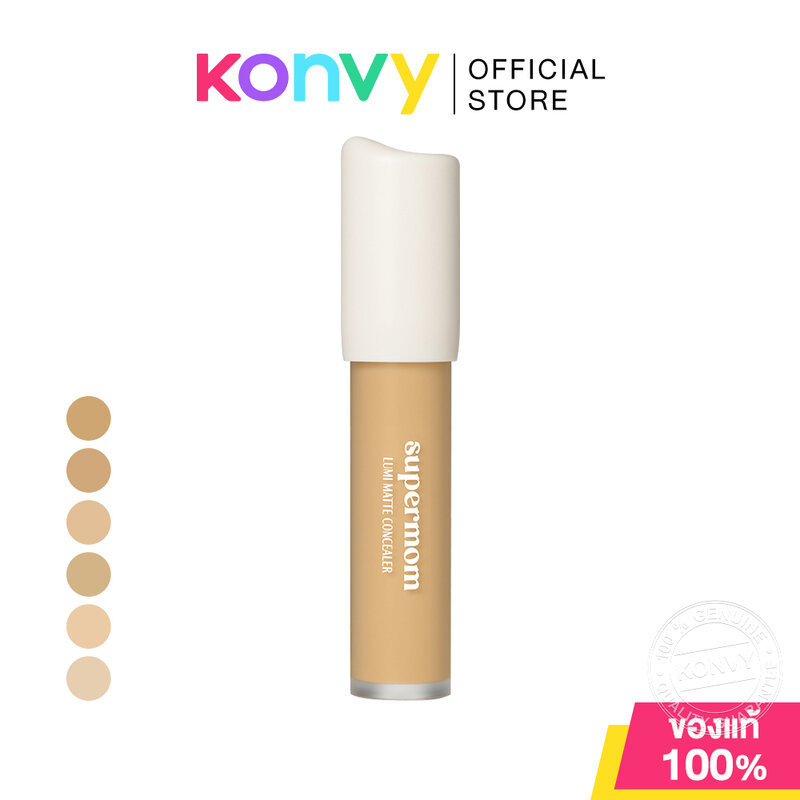 SUPERMOM Lumi Matte Concealer 6g ซุปเปอร์มัม คอนซีลเลอร์เนื้อสัมผัสนุ่มลื่น