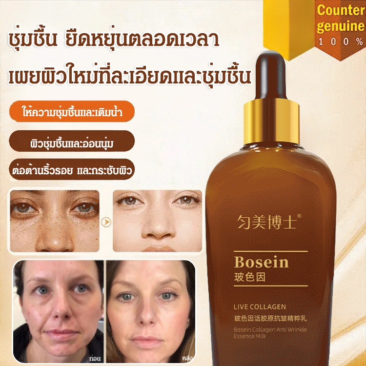 【ลดริ้วรอยลึกใน7วัน】JS Serum โพรไซลีนสูตรเข้มข้น ดูแลริ้วรอยรอบดวงตา/เซรั่มต้านวัย/ครีมกระชับผิวหน้าชัดเจน