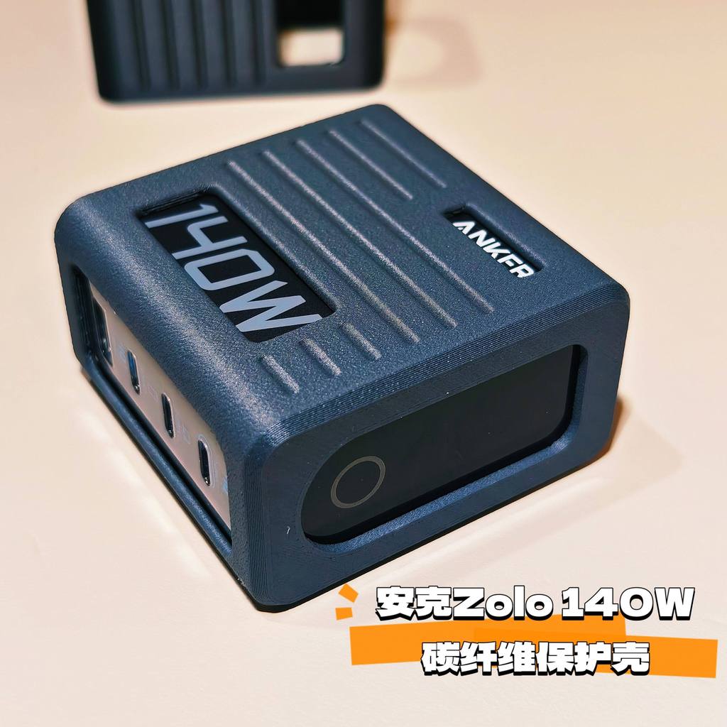 Anker Anker Zolo Charger B2697 เคสป้องกันคาร์บอนไฟเบอร์ 3D การพิมพ์พื้นผิวเคลือบการกระจายความร้อนอย่