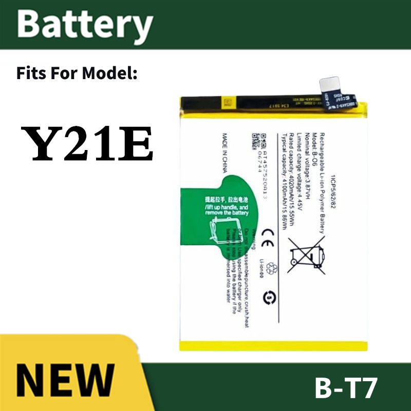 แบต vivo Y21E แบตเตอรี่ Battery