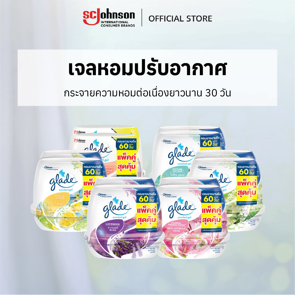 เกลดเซ็นท์เต็ด เจลหอมปรับอากาศ 180กรัม แพ็คคู่ Glade Scented Gel 2x180g Twinpack
