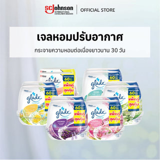 เกลดเซ็นท์เต็ด เจลหอมปรับอากาศ 180กรัม แพ็คคู่ Glade Scented Gel 2x180g Twinpack