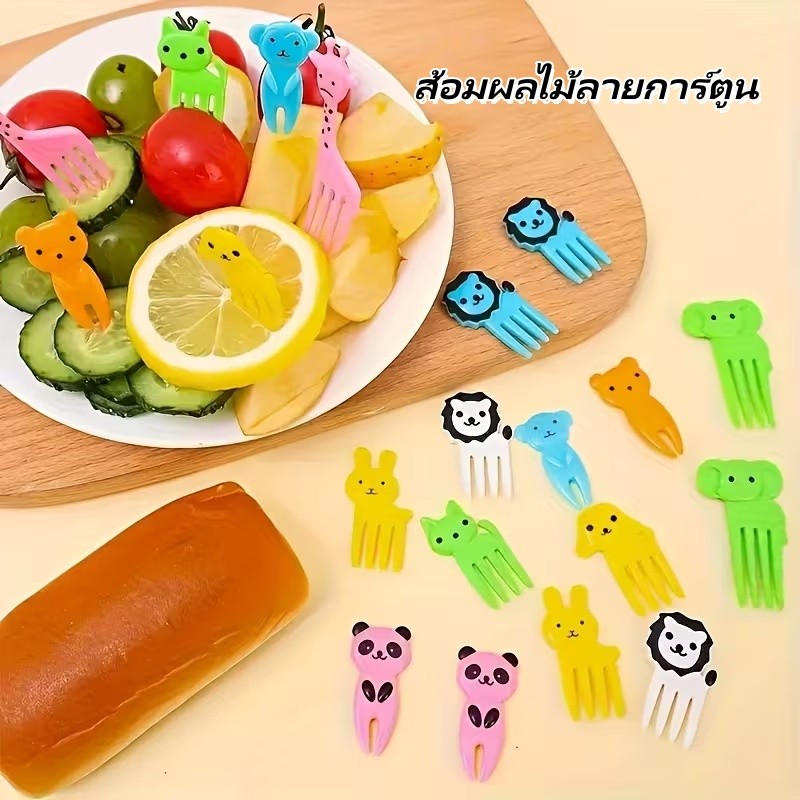 ส้อมจิ้มผลไม้ ส้อมผลไม้ลายการ์ตูน ส้อมผลไม้พลาสติก ส้อมเค้ก ไม้จิ้มน่ารัก รูปสัตว์ คาวาอี้