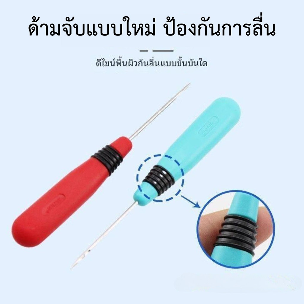 AKTION เหล็กปลายเเหลม(คละสี)