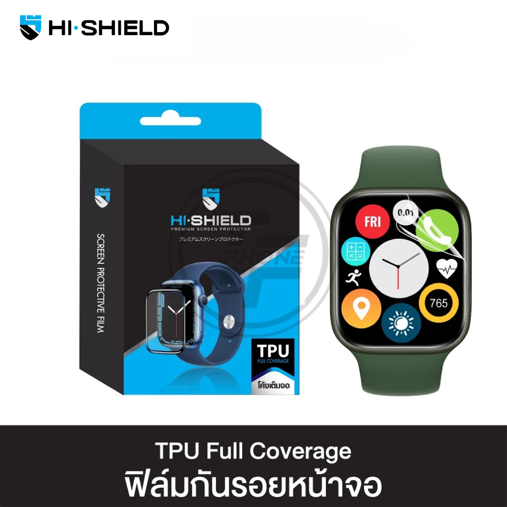 >มีส่งด่วน< Hishield ฟิล์มกันรอย Apple Watch TPU Auto Repair For Apple Watch Series 11/10/9/8/7/6/5/