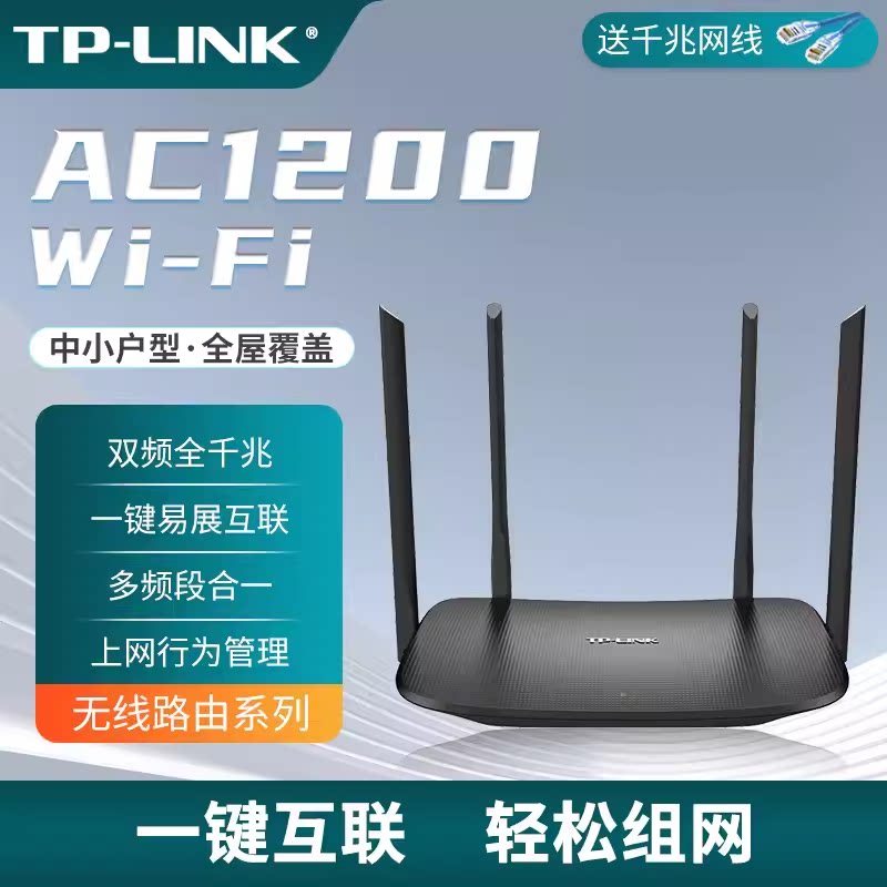 [แนะนํา] Tplink5620 เราเตอร์ไร้สายพอร์ต Gigabit เต็มรูปแบบ AX1500 Dual Band 5Gwifi6 Through Wall 152