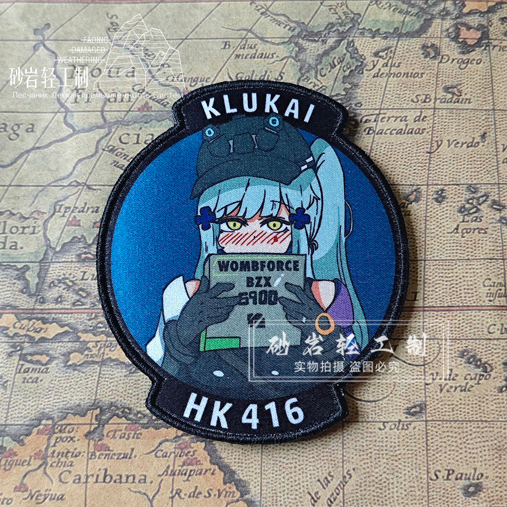 ปatches แบบ3D Velcro Girls Frontline HK416 ลายShaoqian สำหรับไล่ล่าและปล่อย Ke Lukai ใช้ตกแต่งเสื้อผ
