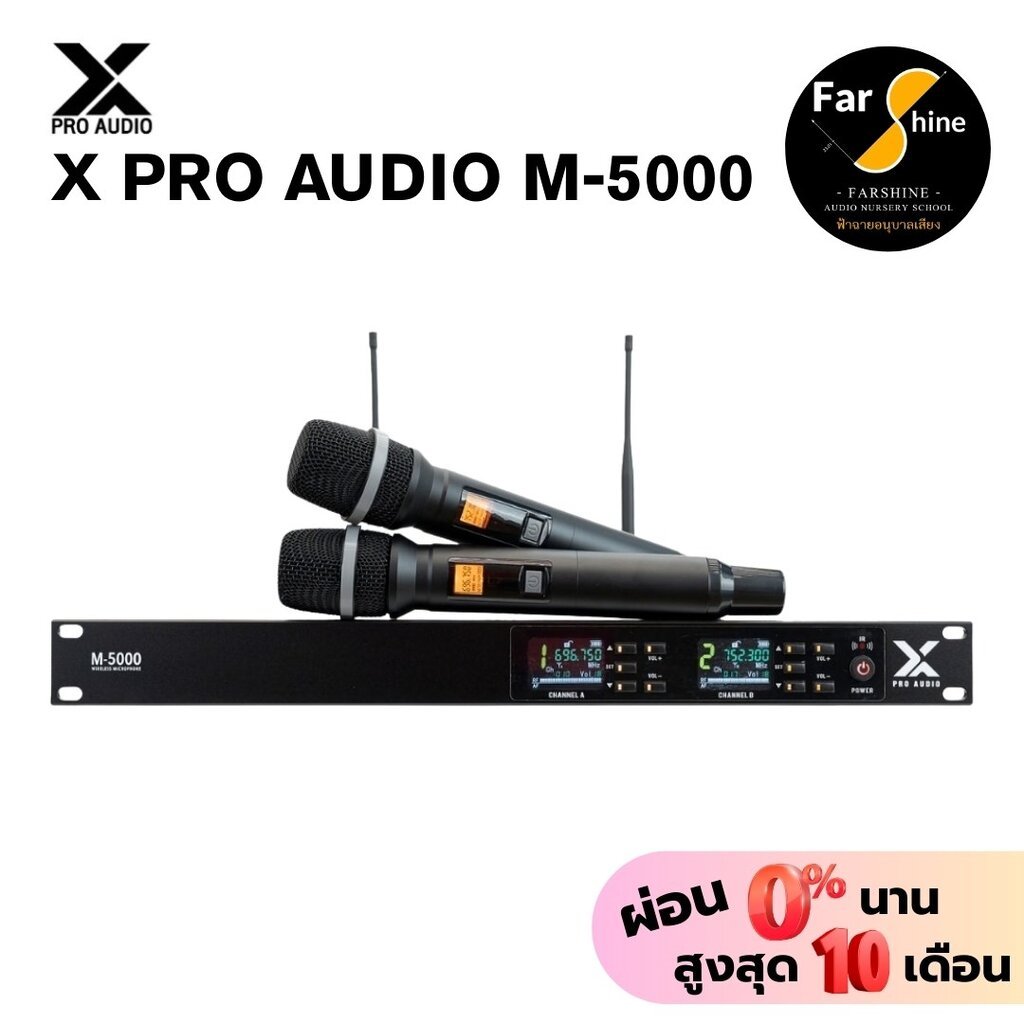 พรีออเดอร์ X PRO AUDIO M-5000 ไมค์ลอยคู่ ระบบไมโครโฟนไร้สาย UHF 694.5-702.7MHz และ 748.3-757.7 MHz Wireless Microphon...
