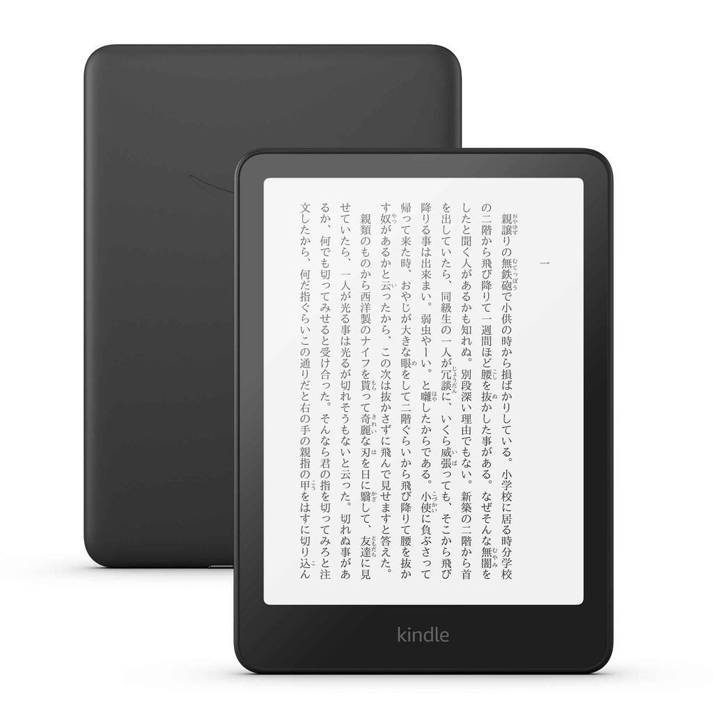 Ama Kindle Paperwhite (16 GB) 7-inch display, adjustable warm light, up to 12-week battery life, wit
